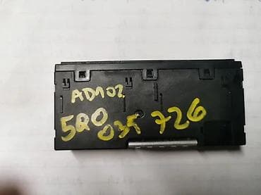 nd 15 kg: VW USB PORT | Vw usb port — 1