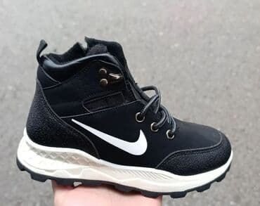 gitara dexy co: Dečija obuća Dostupni brojevi 33 — 2