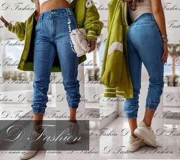 nesal jeans – слике: FENOMENALNI MODELI FARMERKI SA PUNO ELASTINA PO SUPER CENI - 2200DIN - — 3