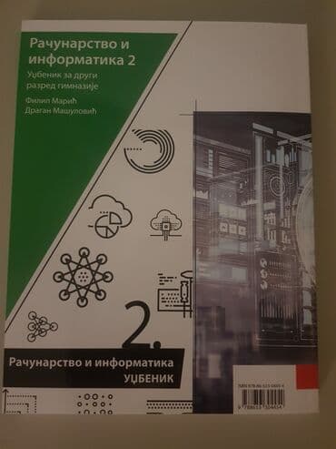 bicikle sa prednjim i zadnjim amortizerima: Računarstvo i informatika za drugi razred gimnazije, izdavač Klett — 3
