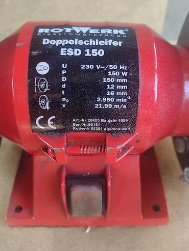 Welding Machines: Tocilo - Tocilo donešeno iz Nemačke Snaga 150 W Max prečnik tocila — 4