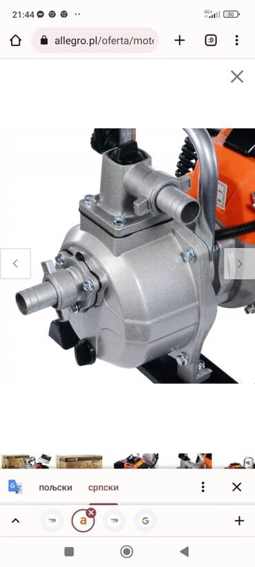 forma ideale ugaone garniture sa zicanim jezgrom: Water pump, New, Paid delivery — 8