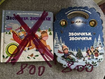 Dve novogodisnje zvucne knjigice za decu,jedna je 800dinara,knjigici