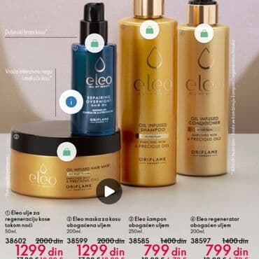 balea krema sa vitaminom c: Nega kože — 14