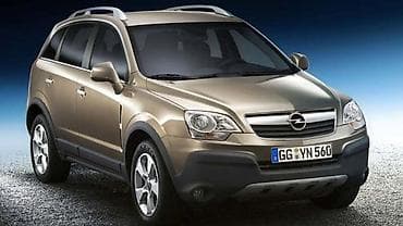 detektor za zlato cena: DELOVI ZA OPEL ANTARA | Polovni originalni rezervni delovi za Opel — 3