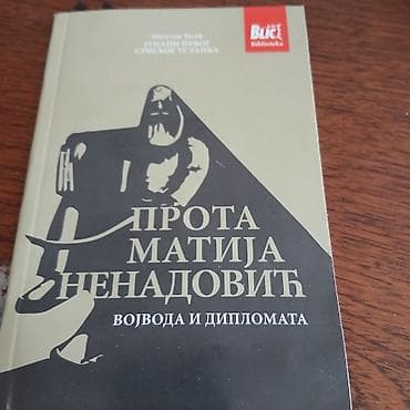 Mini knjiga prota matija nenadovic vojvoda I diplomata