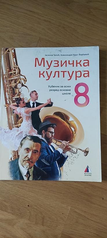 ruski jezik za 5 razred: Komplet udžbenika za 8. razred osnovne škole – više izdavača (Klett — 7