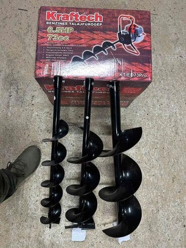 za busenje rupa na kaisu: Bušač rupa KRAFTECH 6.5ks + 3 burgije (200) Benzinski busac rupa za — 2