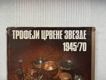 lov i ribolov smederevska palanka: Trofeji Crvene Zvezde 1945-70. Ljubomir Vukadinović, izdanje iz 1970 — 2