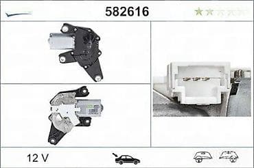 kupujem prodajem kvadove: MOTOR ZADNJEG BRISACA CLIO 3 | NOVO! NOVO! NOVO! Na prodaju motor — 2