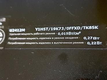 x wok s25 ultra tablet: Dijagonala: 24 Tip ekrana: LED Vreme odziva: 8ms Dubina boja — 10