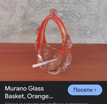 murano lusteri: Pepeljara, bоја - Šareno, Novo — 3