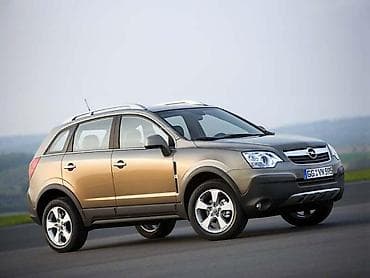 detektor za zlato cena: DELOVI ZA OPEL ANTARA | Polovni originalni rezervni delovi za Opel — 4