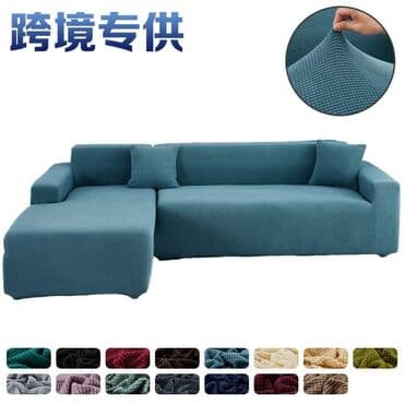 prekrivaci za decu: Višenamenski — 1