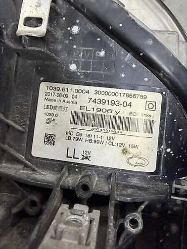golf 5 sijalice za farove: LED FAR ZA BMW SERIJA 5 OD 2017. DO 2022. GOD. | desni led far g30 — 2