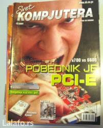 kuran na srpskom cena: Svet kompjutera brojevi 2004 10,12 2006 1 100din/kom šaljem sve — 2