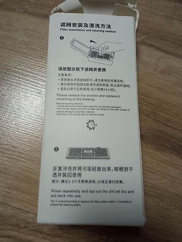 mini sporet na plin sa rernom: Set rezervnih delova za robotski usisivač Sadrži: - Glavna gumena — 4