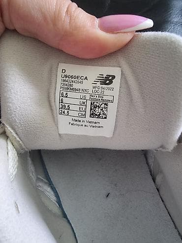 patike new balance 9060: New Balance patike – model 9060 - Brend: New Balance - Silueta — 5