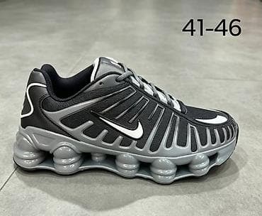 Nike

3800