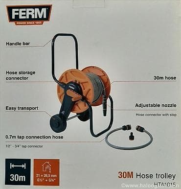 Maintenance devices: FERM 30M kolica sa crevom za zalivanje (model HTA1015) - Dužina — 1