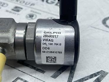 polovni passat b6: MAGISTRALA ZA VOLKSWAGEN PASSAT B8, GOLF 8 - 05L 089 J | Magistrala — 2