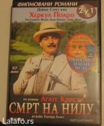 dva i po muškarca sa prevodom: DVD bez oštećenja, očuvan, kao nov Smrt na Nilu/Alisa u zemlji — 1