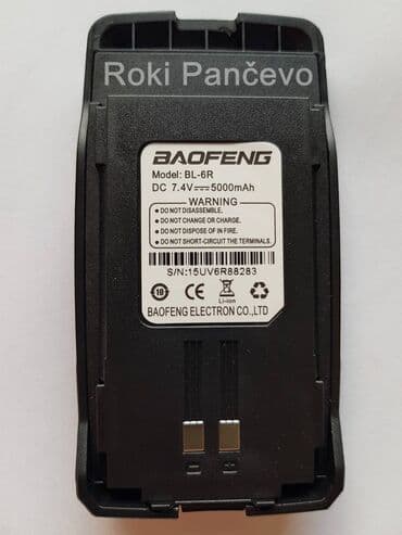 rolere za decu: Baterija 5000mAh 7.4V za Baofeng UV-6R Nova baterija kao sa slike — 1