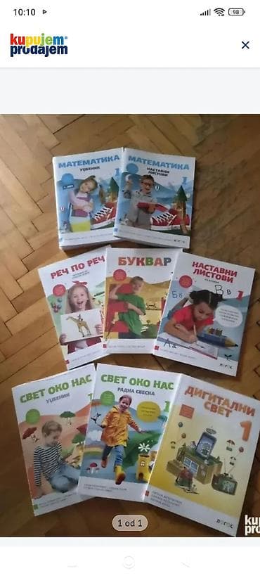 esmeralda sve epizode: Komplet udžbenika za 1. razred osnovne škole – izdavač Logos. U — 1