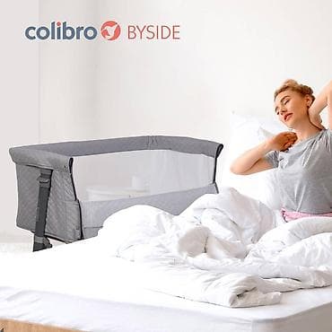 dušeci 80x200: COLIBRO KOLEVKA BYSIDE DOVE – bočni krevetac/side bed Šifra — 6