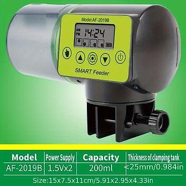 dzemper za pse: Automatska hranilica za akvarijumske ribe – SMART Feeder AF-2019B - — 1