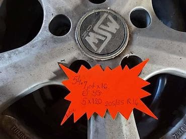 oglasi za motore: ALUMINIJUMSKE FELNE 54.BMW 16 5 X 120 | 54.BMW BMW 7 jot x 16 ET — 5