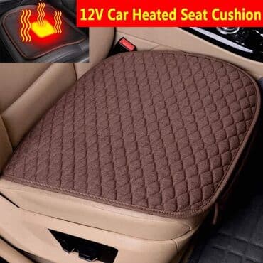 Cena 1490 din Dva komada 2290 din Grejač Auto Sedišta 12V Ove grejane na lalafo.rs Cena 1490 din Dva komada 2290 din Grejač Auto Sedišta 12V Ove grejane