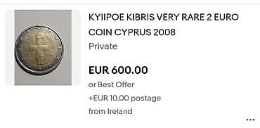 ski pantalone za devojcice: Dvomaterijalni novčić od 2 evra – Kipar - Avers: centralni motiv — 3