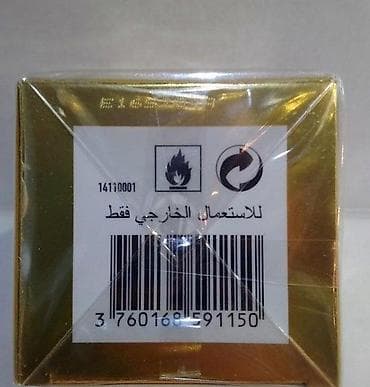 parfem libre cena: ETAT LIBRE D'ORANGE LA FIN DU MONDE EDP100ML | Etat Libre d'Orange — 4