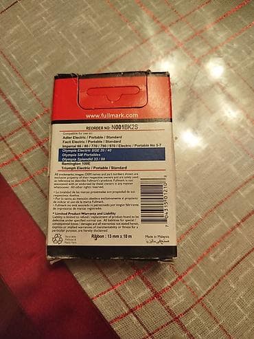 stvari za kucu: Traka dugmici za mehanicku pisacu masinu za pisanje kucanje — 9