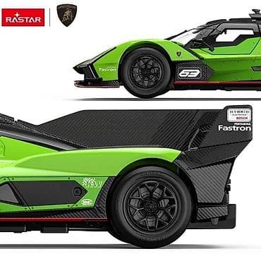 burago autici prodaja: Automobil na daljinsko upravljanje Lamborghini SC63 LMDh – Rastar — 2