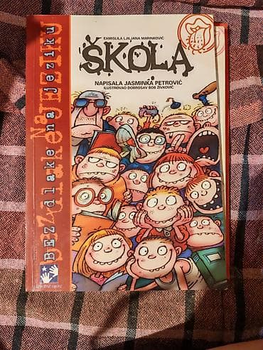 Knjiga: “Škola” Autor: Jasminka Petrović (po zamisli Ljiljane