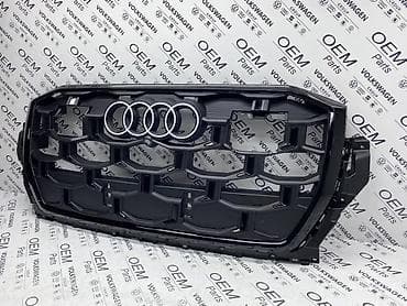 prikolica za dva auta: MASKA Q7 2024 BLACK EDITION ZA AUDI Q7 | Maska za Audi Q7 2024 BLACK — 3