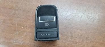 PREKIDAC ZA RUCNU KOCNICU ZA VOLKSWAGEN POLO - 5N0927225 | Prekidac