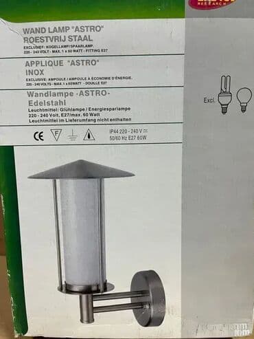 plinski brener cena: *** AKCIJA *** 1198 Zidna vanjska lampa ASTRO INOX; Materija — 4
