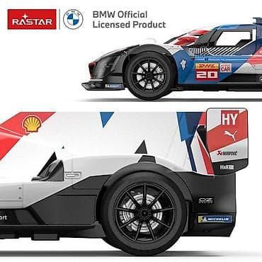 Toy Cars: Automobil na daljinsko upravljanje BMW M Hybrid V8 – Rastar Šifra — 3