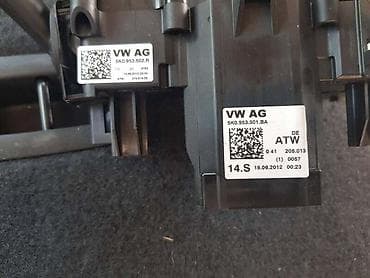 za motor: ABLENDER ZA SEAT ALHAMBRA OD 2010. DO 2015. GOD. | sve vrste delova — 2