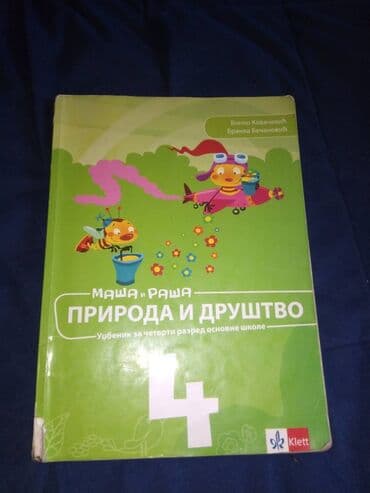 igracke za ucenje engleskog: Na prodaju udžbenici za 4. razred — 3