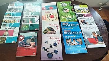 lektira za 4 razred gimnazije: Komplet udzbenika za 7 razred Citanka KLETT Gramatika KLETT — 1
