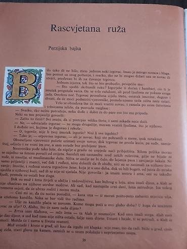 kapa i rukavice: Knjiga: “Najljepše bajke svijeta” Knjiga je izdata 1971 godine i — 8