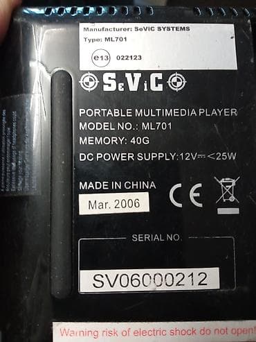 ploca za pecenje paprike: Sevic Systems prenosni multimedijalni plejer sa ekranom - — 9