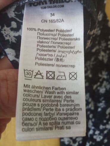 mokasine novi sad: Tom Tailor, XS (EU 34), Polyester, Floral — 3