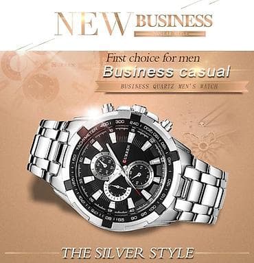 sat valjevo: Ručni sat CURREN Premijum u 2 boje + poklon Vrhunski kvalitet. Deluje — 2