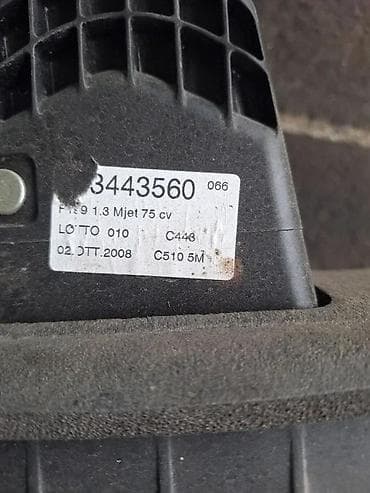 amortizeri citroen c3: FIAT GRANDE SALT HEBLA SA SAJLAMA 1.3 MJTD | Skinuta sa grande punta — 4