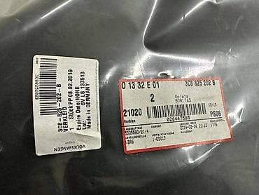 stari auti: SUSPLEH ZA VOLKSWAGEN PASSAT B6, PASSAT B7, PASSAT CC - 3C8825202B | — 3